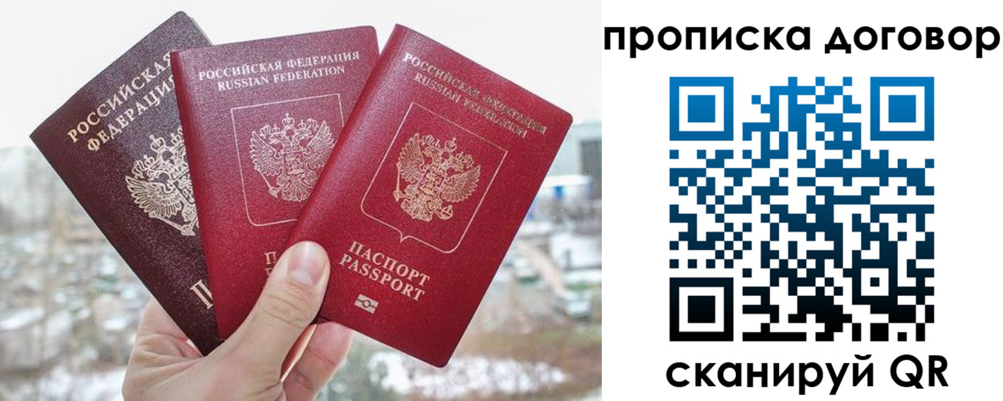 временная регистрация в Малоярославце