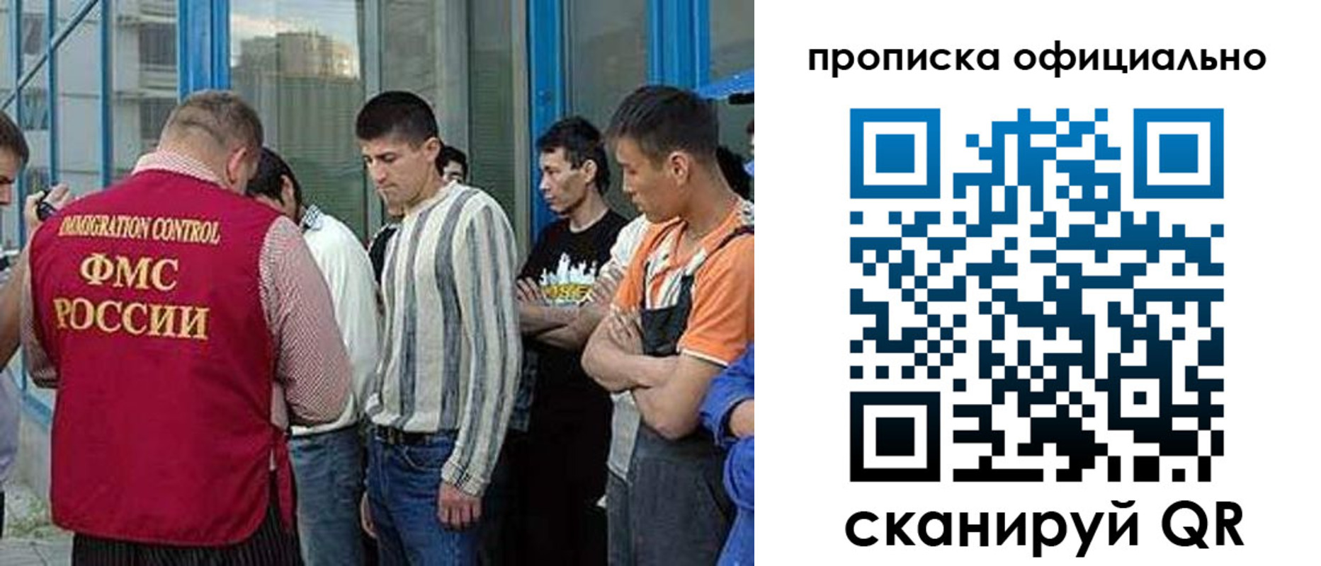 прописка иностранных граждан в Малоярославце