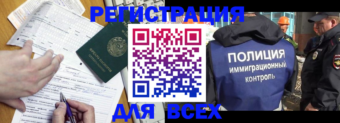 временная регистрация в Малоярославце