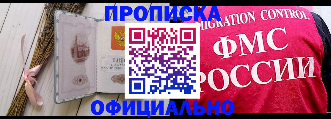 миграционный учет в Малоярославце