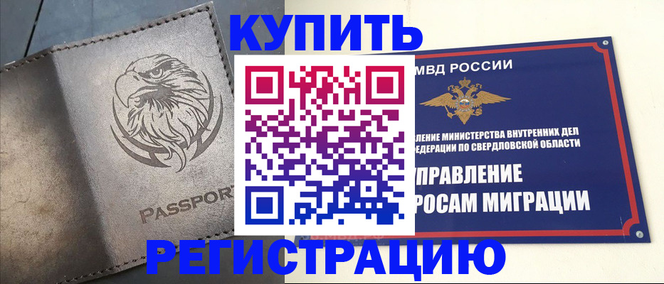 прописка поиск в Малоярославце