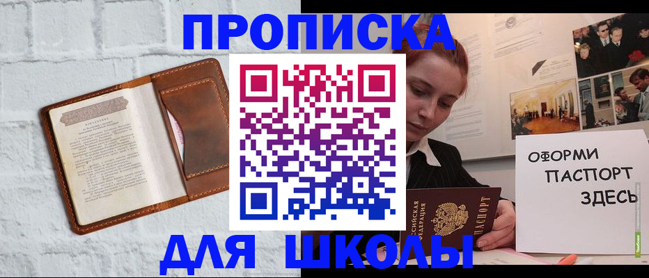 миграционный учет в Малоярославце