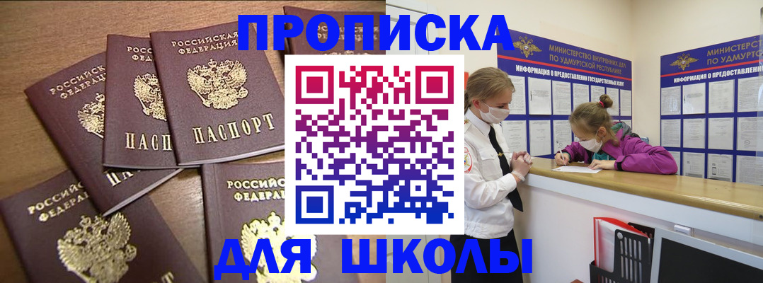 прописка поиск в Малоярославце